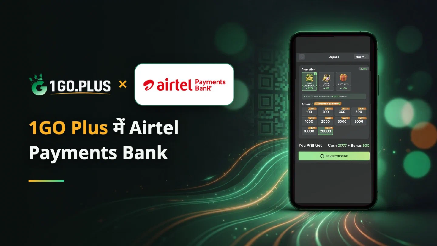 1GO Plus डिपॉज़िट स्क्रीन वाले फ़ोन के पास 1GO Plus और Airtel Payments Bank के लोगो