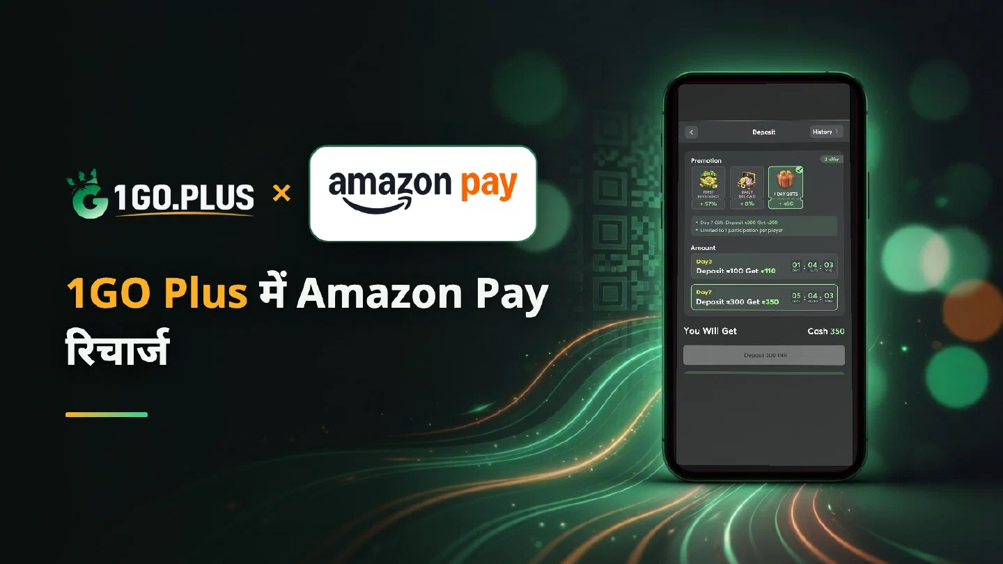 1GO Plus डिपॉज़िट स्क्रीन वाले फ़ोन के पास 1GO Plus और Amazon Pay के लोगो