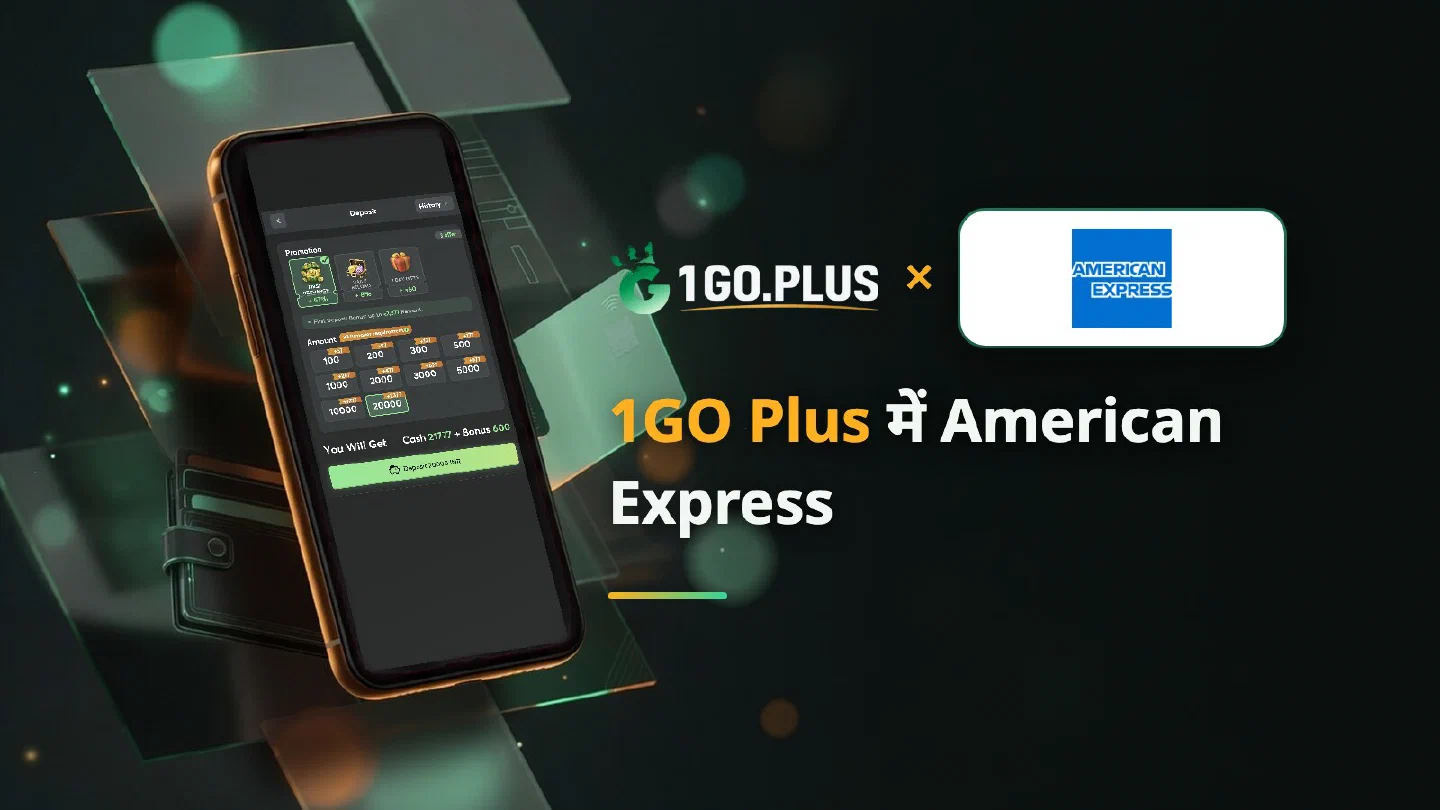 1GO Plus डिपॉज़िट स्क्रीन वाले फ़ोन के पास 1GO Plus और American Express के लोगो, साथ में लिखा है 1GO Plus में American Express