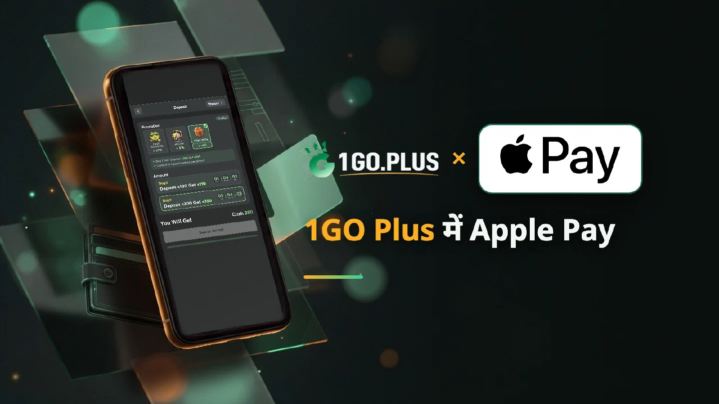 Apple Pay चुनी हुई 1GO Plus डिपॉज़िट स्क्रीन वाले फ़ोन के पास 1GO Plus और Apple Pay के लोगो