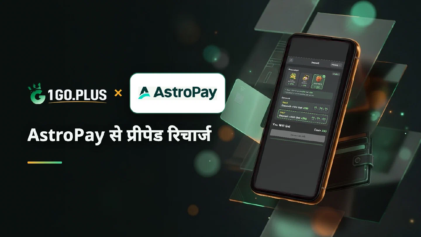 1GO Plus डिपॉज़िट स्क्रीन वाले फ़ोन के पास 1GO Plus और AstroPay के लोगो