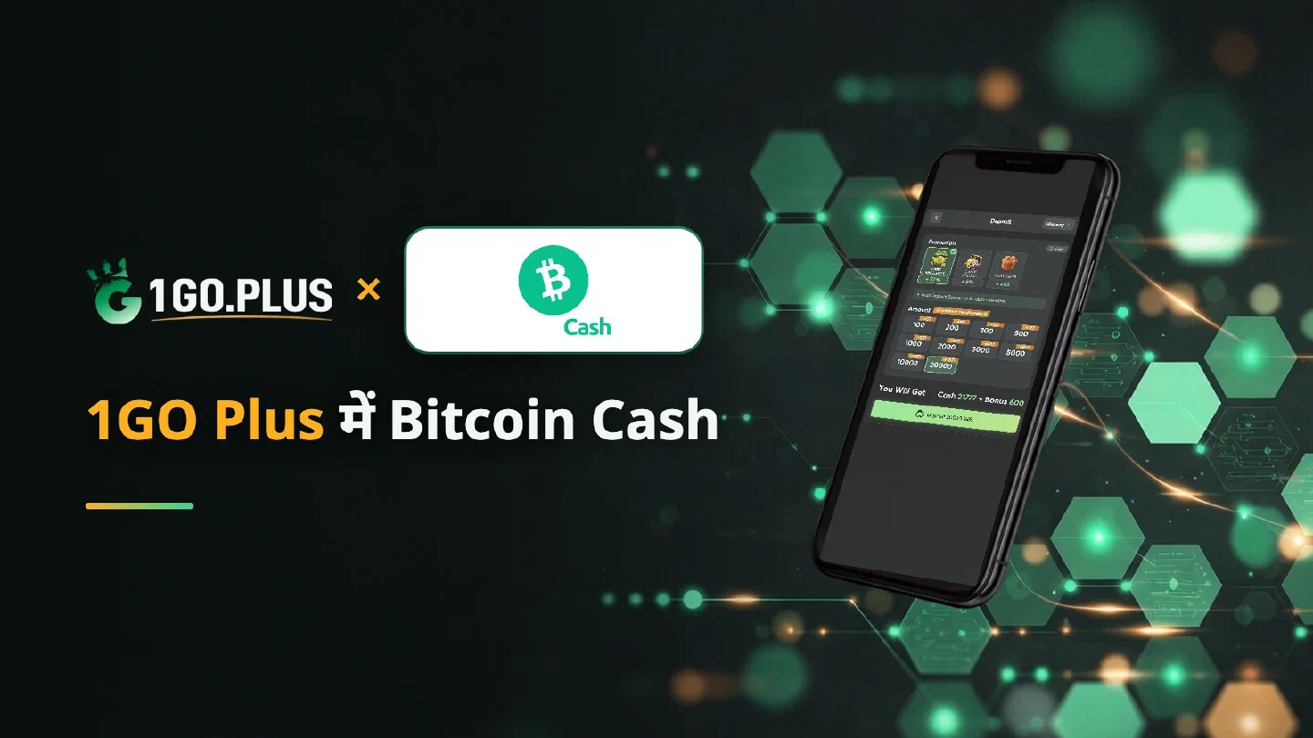 1GO Plus डिपॉज़िट स्क्रीन वाले फ़ोन के पास 1GO Plus और Bitcoin Cash के लोगो, साथ में लिखा है 1GO Plus में Bitcoin Cash