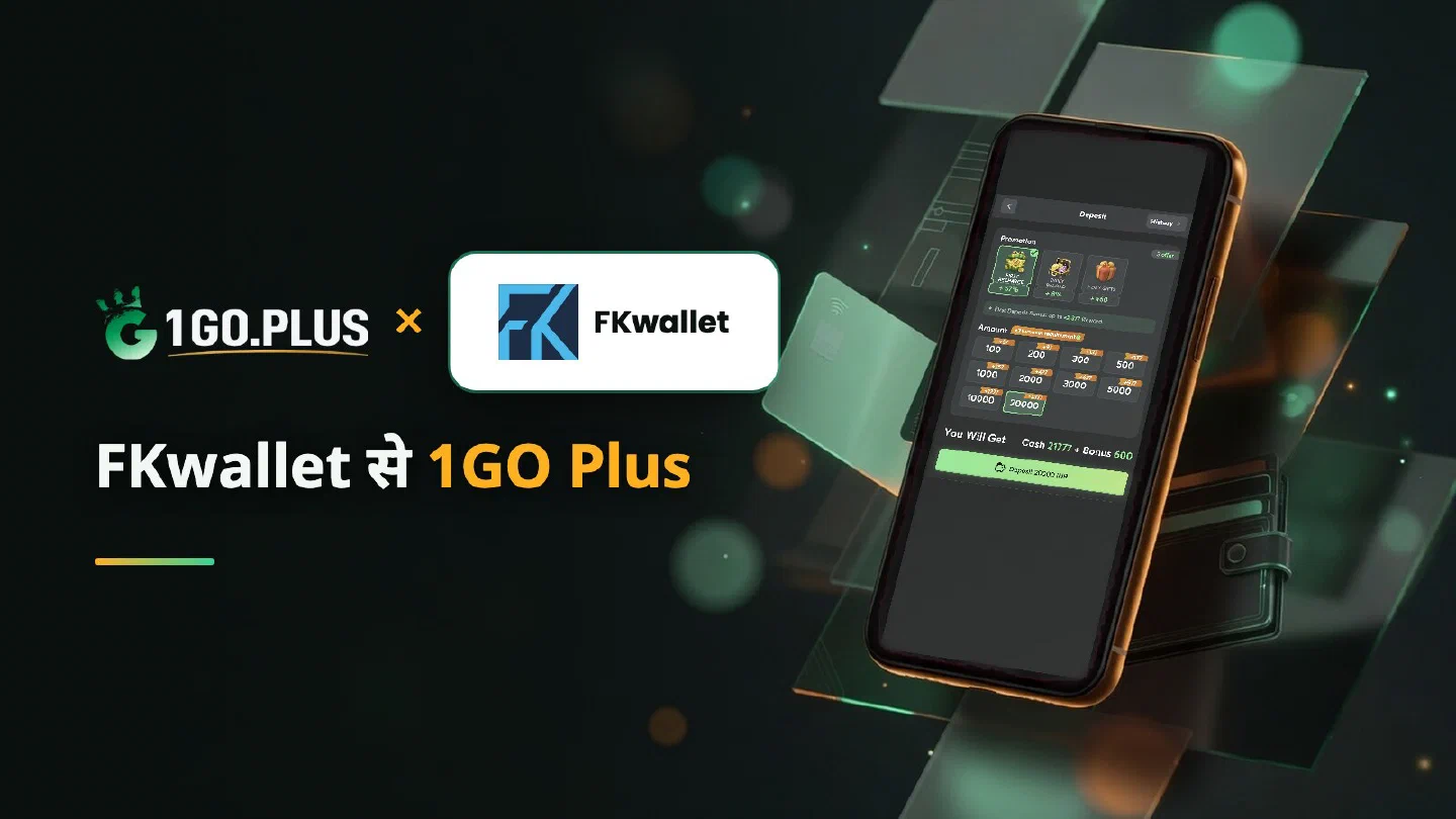 FKwallet चुनी हुई 1GO Plus डिपॉज़िट स्क्रीन वाले फ़ोन के पास 1GO Plus और FKwallet के लोगो