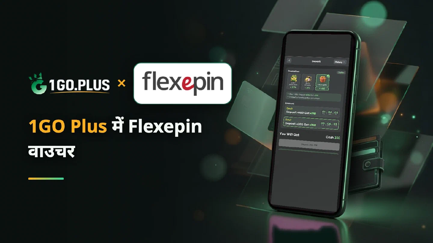 Flexepin चुनी हुई 1GO Plus डिपॉज़िट स्क्रीन वाले फ़ोन के पास 1GO Plus और Flexepin के लोगो