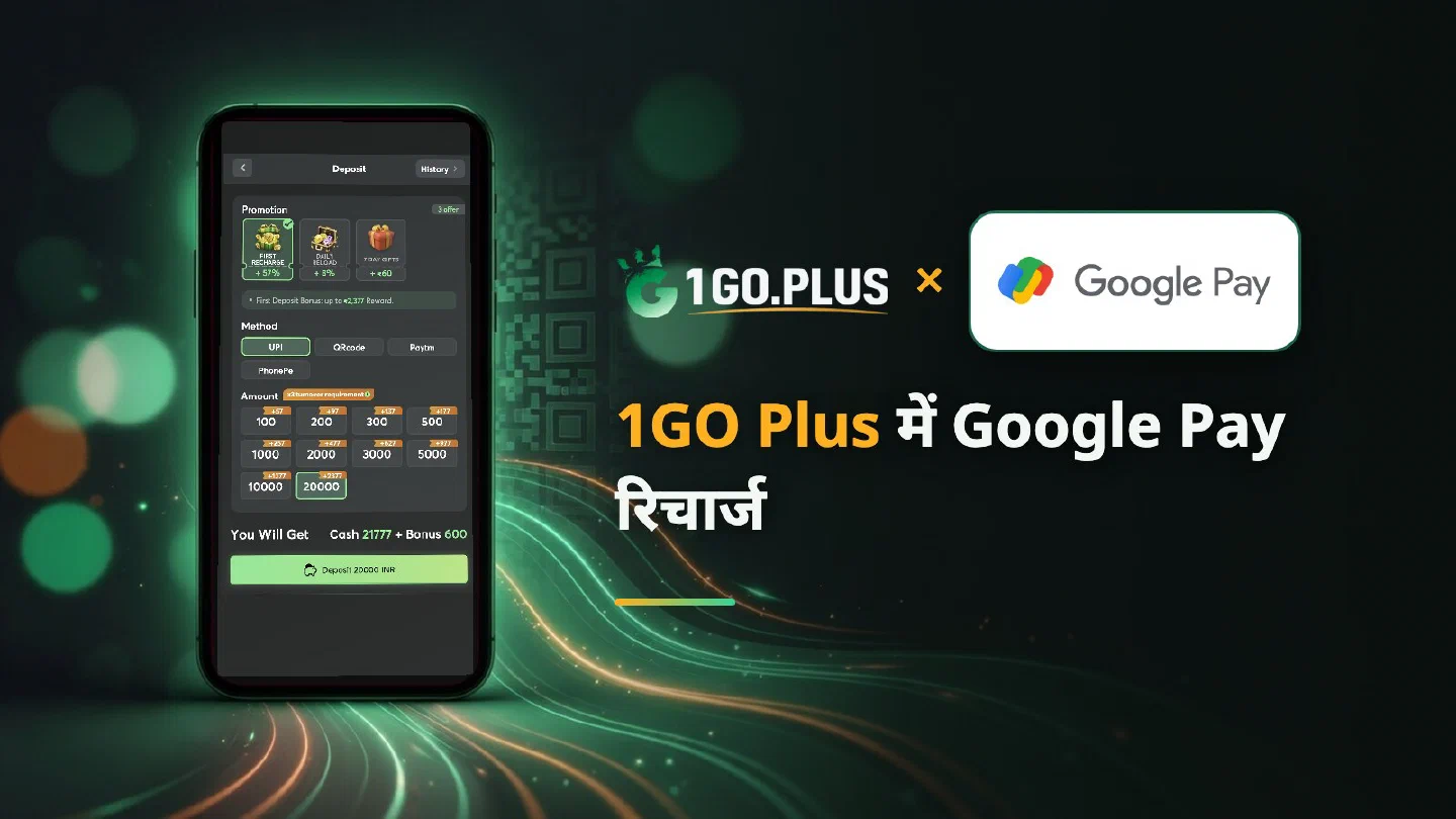 UPI पेमेंट वाली 1GO Plus डिपॉज़िट स्क्रीन के फ़ोन के पास 1GO Plus और Google Pay के लोगो