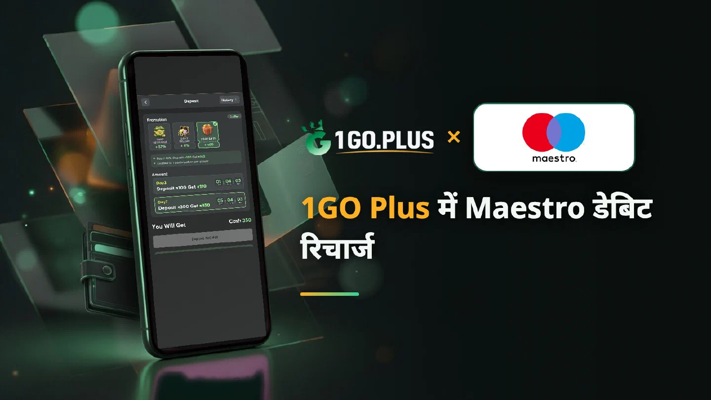 1GO Plus डिपॉज़िट स्क्रीन वाले फ़ोन के पास 1GO Plus और Maestro के लोगो, साथ में लिखा है 1GO Plus में Maestro डेबिट रिचार्ज