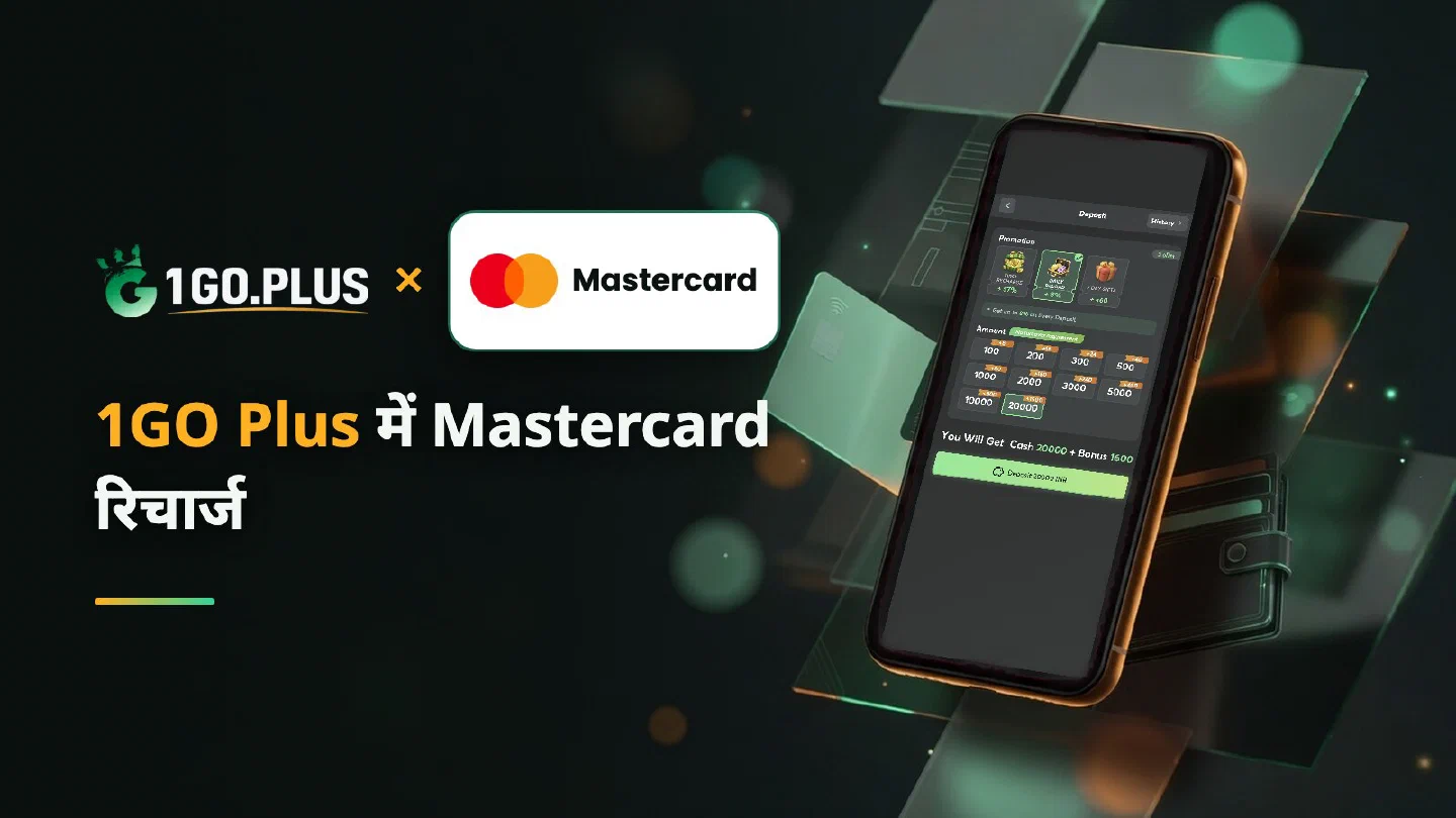 1GO Plus डिपॉज़िट स्क्रीन वाले फ़ोन के पास 1GO Plus और Mastercard के लोगो, साथ में लिखा है 1GO Plus में Mastercard रिचार्ज