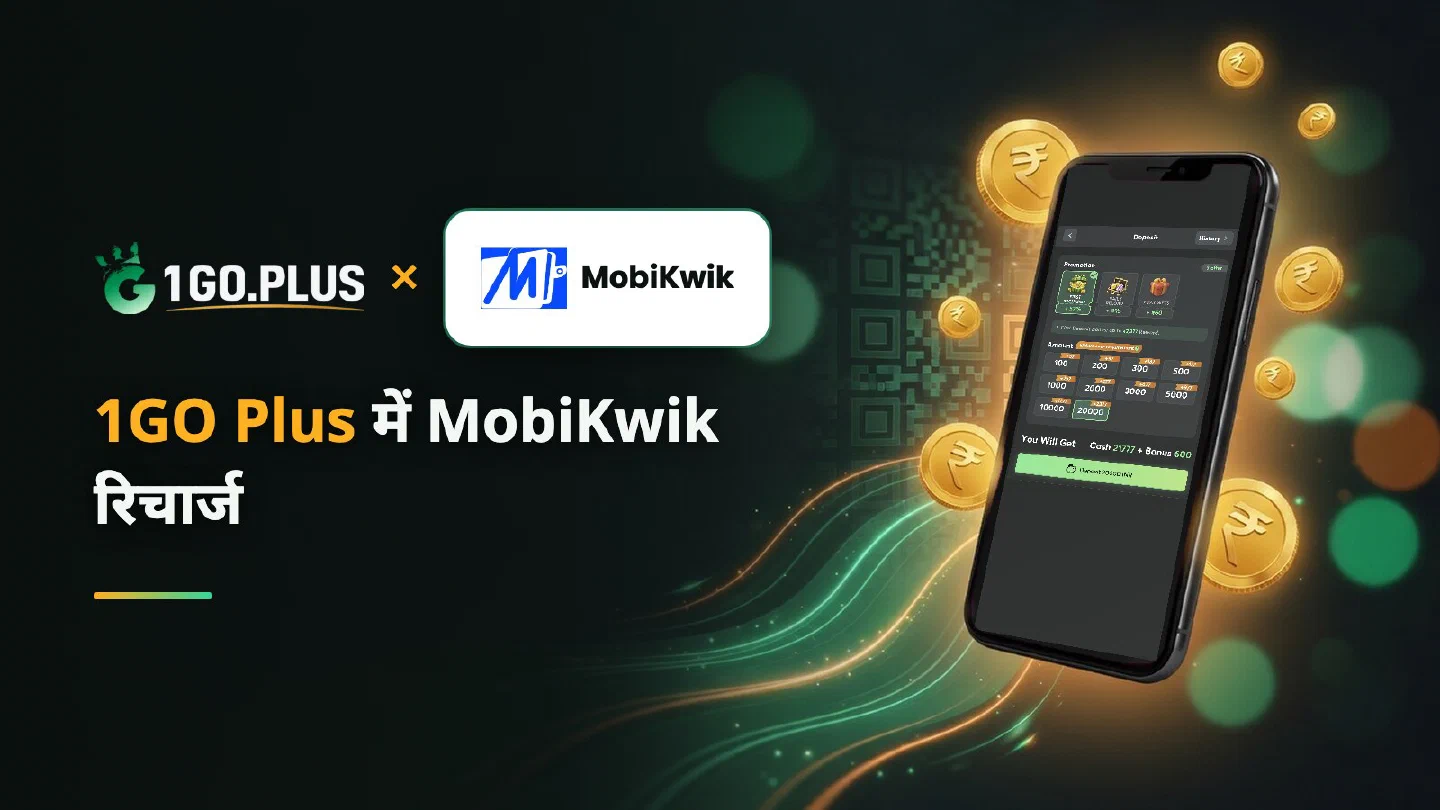 1GO Plus डिपॉज़िट स्क्रीन वाले फ़ोन के पास 1GO Plus और MobiKwik के लोगो