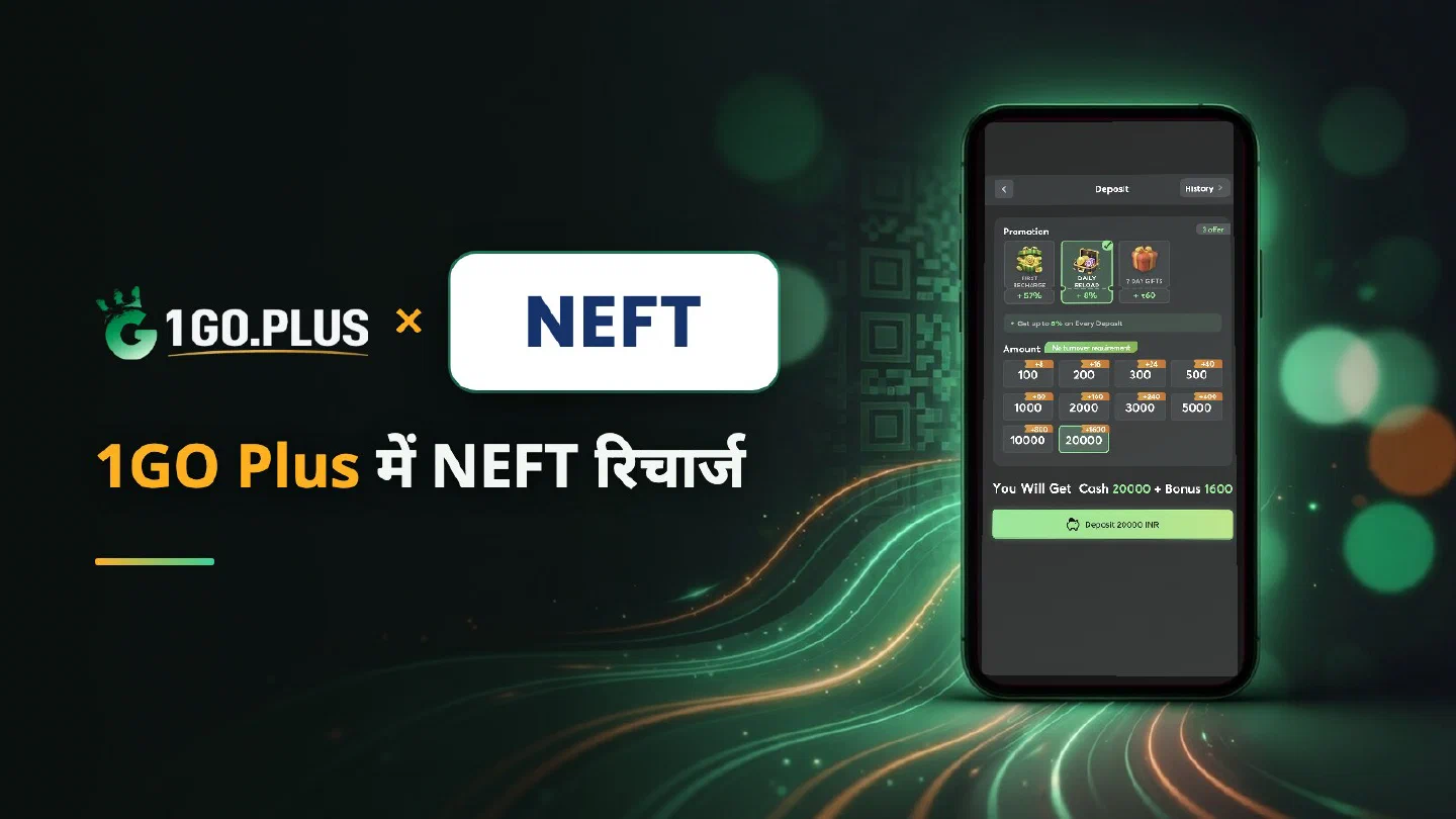 1GO Plus डिपॉज़िट स्क्रीन वाले फ़ोन के पास 1GO Plus का लोगो और NEFT शब्द