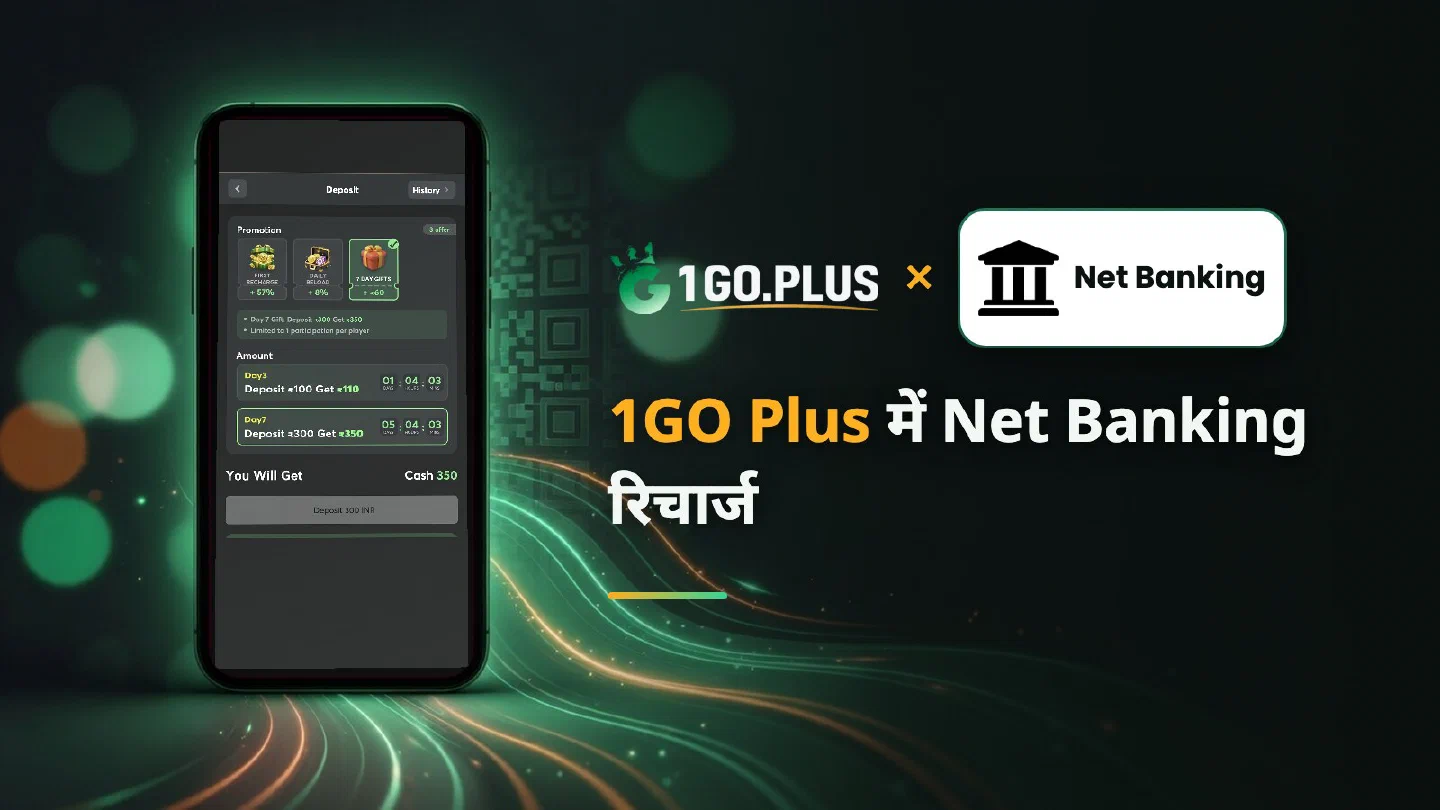 1GO Plus डिपॉज़िट स्क्रीन वाले फ़ोन के पास 1GO Plus का लोगो और Net Banking का निशान