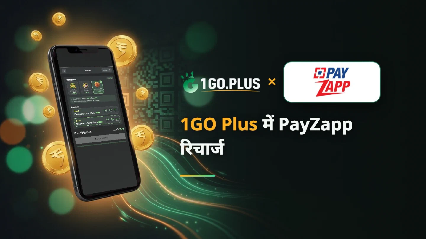 1GO Plus डिपॉज़िट स्क्रीन वाले फ़ोन के पास 1GO Plus और PayZapp के लोगो