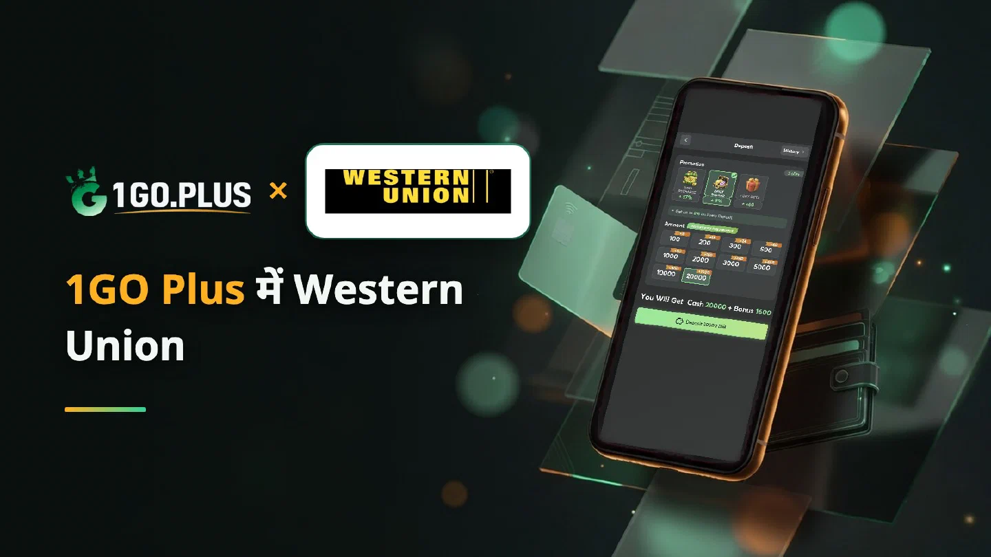 Western Union चुनी हुई 1GO Plus डिपॉज़िट स्क्रीन वाले फ़ोन के पास 1GO Plus और Western Union के लोगो